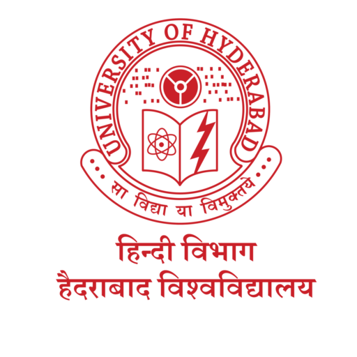 hindi deparment logo